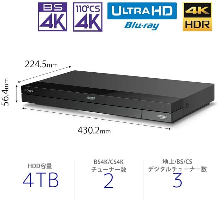 Der neue Sony BDZ-FBT4100 4K Blu-ray Player/Recorder von Sony