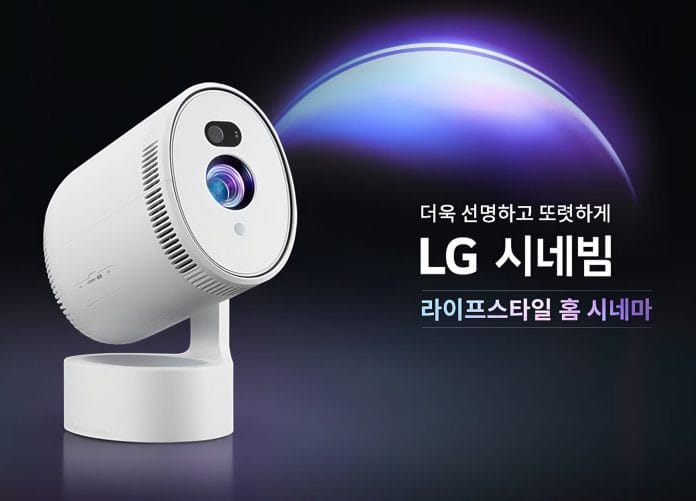 Der neue 4K-Beamer LG CineBeam PU-700R